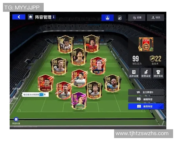 组队球星卡足球策略解析打造属于你的最强绿茵梦幻阵容