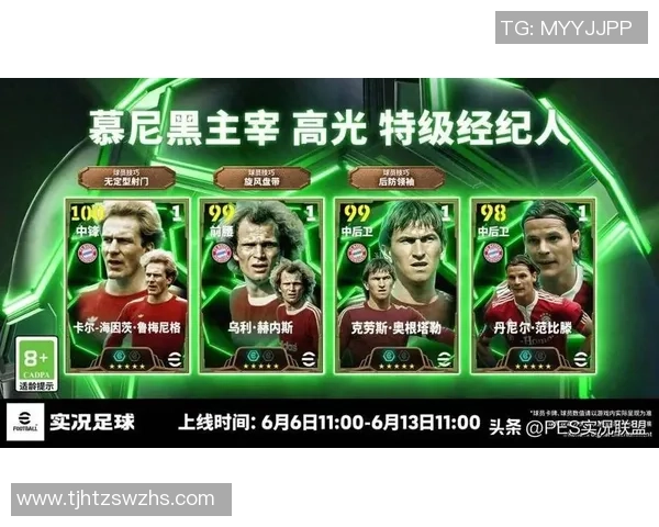 足球卡片开盒体验 帕尼尼全新系列球星卡揭开神秘面纱